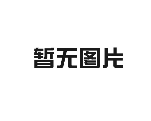 常见花纹铝板的特点